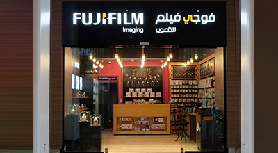 Fujifilm Doha Festival City