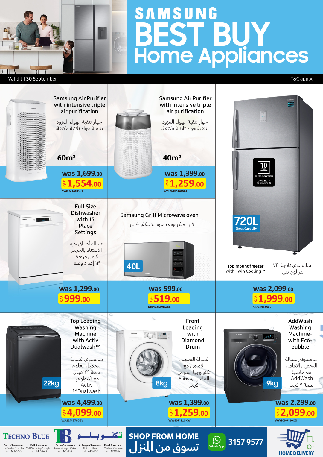Samsung Best Buy Home Appliances