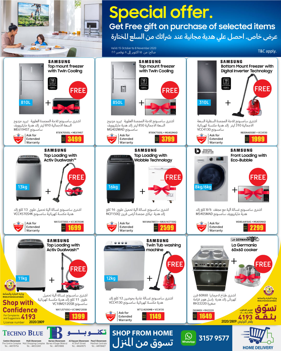 SPECIAL OFFER