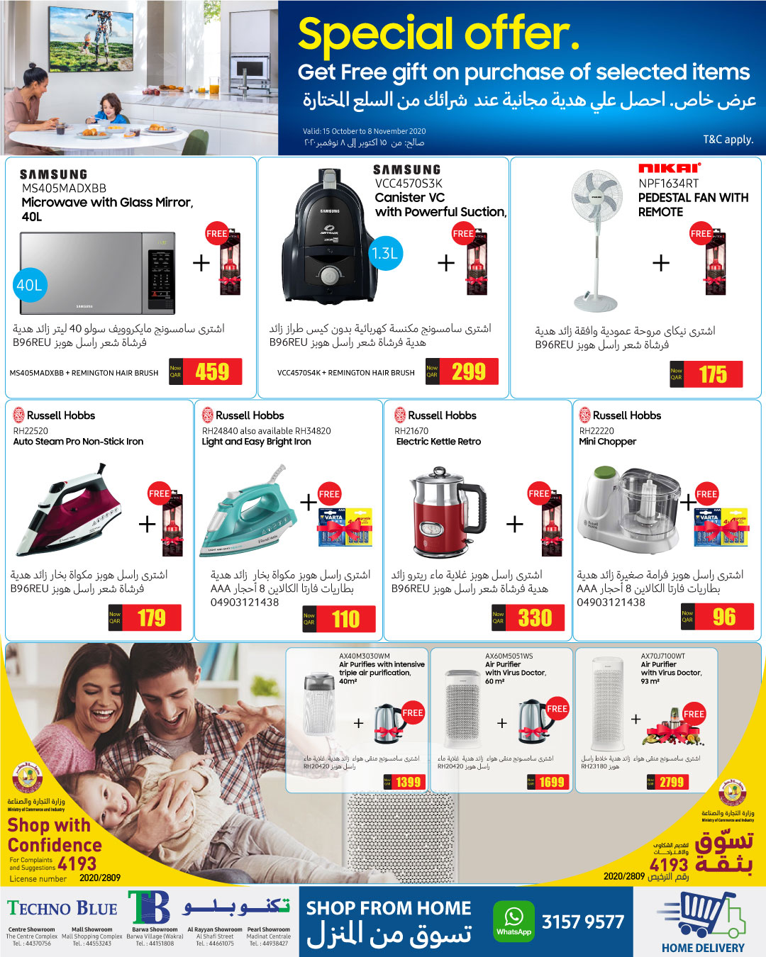 SPECIAL OFFER